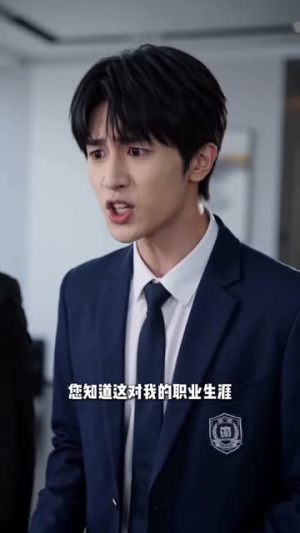 野火烧不尽（40集）短剧全集免费