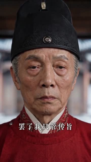凤袍里面藏宝刀,这个皇后不好惹(50集) 凤袍里面藏宝刀,这个皇后不好惹(50集)评价怎么样