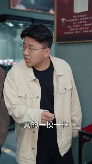 神瞳鉴玉,缘定珠宝总裁(80集) 神瞳鉴玉,缘定珠宝总裁(80集)免费短剧就是爽
