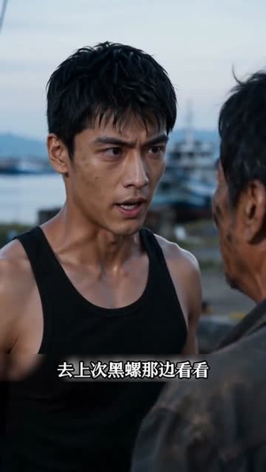 极限赶海，我捞百万活鲜（22集）上热门短剧