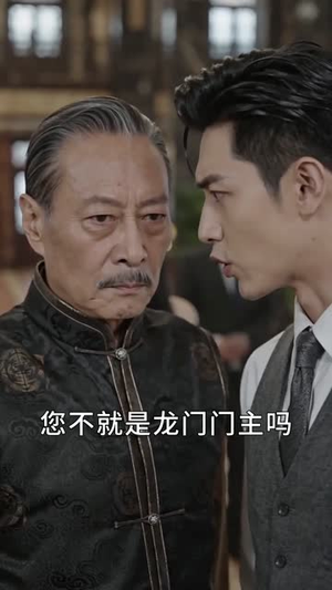 乞丐老爸是隐世龙主(60集) 乞丐老爸是隐世龙主(60集)好看上头的短剧
