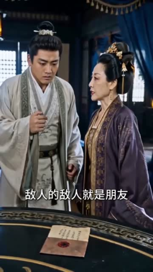 簪花提刀震九州（62集）好看的短剧分享