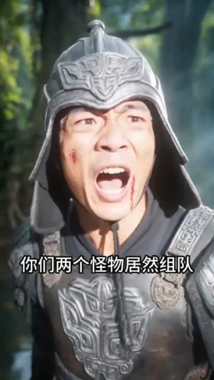 一剑霸天之苏信踏九天第一季（85集）今日短剧分享