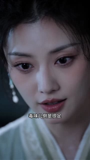 先婚后爱：五两银子换凤凰（57集）全集免费