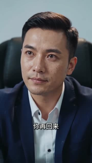 面具之下(47集) 面具之下(47集)精彩短剧看全集