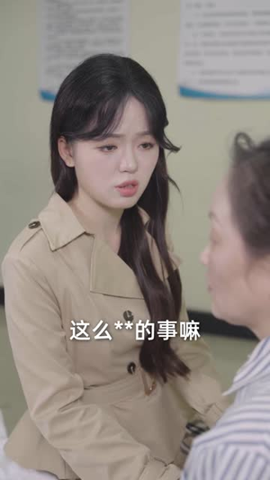 父母不是吸血包（60集）更新时间一览表