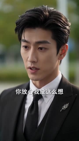 穿成现代后我智斗族人(70集) 穿成现代后我智斗族人(70集)爆火短剧追不停