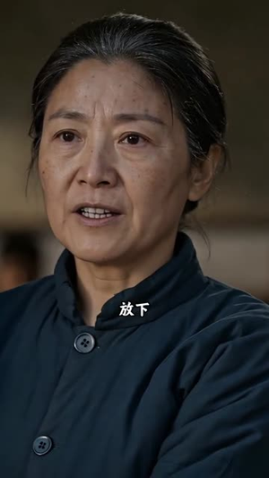 千里闯山救女儿（51集）火爆短剧来袭