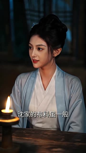 发配边关罪妻开荒养出战神第2季(64集) 发配边关罪妻开荒养出战神第2季(64集)第二季