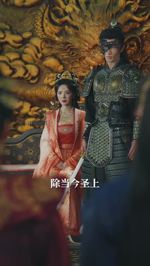 众生皆恶独掌乾坤(55集) 众生皆恶独掌乾坤(55集)一起看短剧