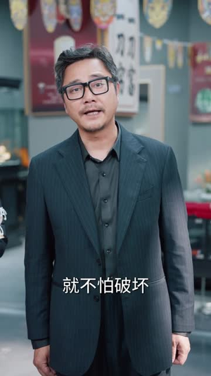 黄金瞳执掌玉石商界(78集) 黄金瞳执掌玉石商界(78集)在哪里可以看