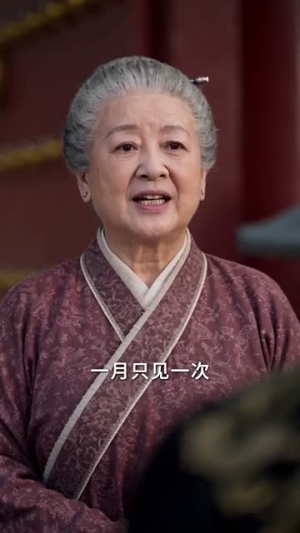 驸马另有所求,我选择和离(45集) 驸马另有所求,我选择和离(45集)短剧全集免费
