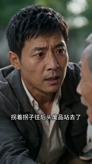 穷小子逆袭:从工地到商界新贵(61集) 穷小子逆袭:从工地到商界新贵(61集)最新短剧抢先看
