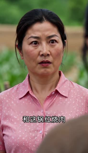 麦落川家岁月长（66集）短剧精彩片段