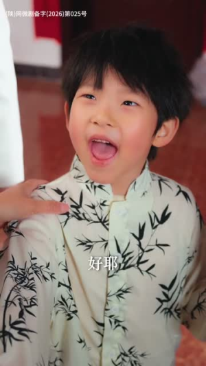 逆龄师徒下山,美女你认错了(80集) 逆龄师徒下山,美女你认错了(80集)最热门短剧来了