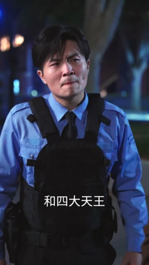救命!我靠吹牛把黑帮端了(79集) 救命!我靠吹牛把黑帮端了(79集)好看短剧看不停