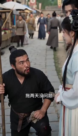 神农带着我穿回来了(59集) 神农带着我穿回来了(59集)高分推荐免费看