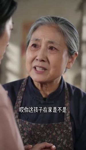 寒门暖妻(35集) 寒门暖妻(35集)免费看