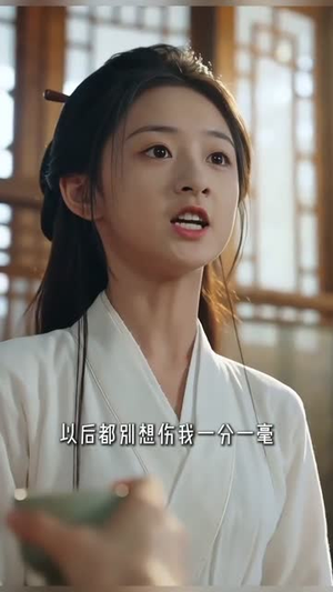东北悍娘整顿后宅(31集) 东北悍娘整顿后宅(31集)追短剧看全集