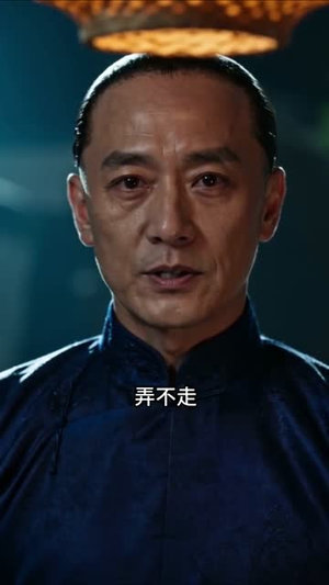 一根破竹竿,钓垮通济帮(45集) 一根破竹竿,钓垮通济帮(45集)高质量短剧推荐