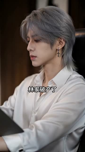 言落成雨,玉逢重光(45集) 言落成雨,玉逢重光(45集)精彩好看的短剧