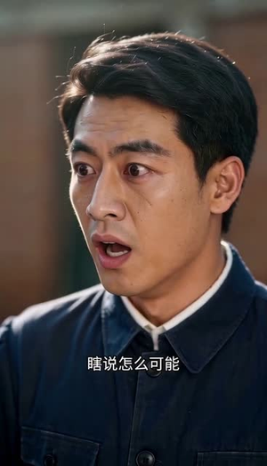 说好一千块,他偏要给我一辈子(109集) 说好一千块,他偏要给我一辈子(109集)热门短剧看不停