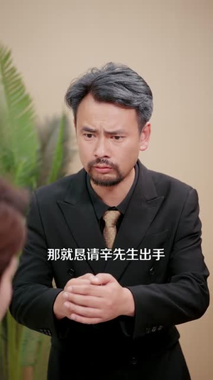 龙皇下山，全球拉响SSS级警报（100集）百度网盘资源