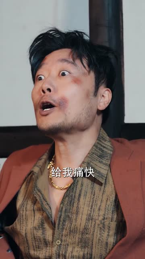 报恩归乡，姐姐手掌乾坤（65集）爆火短剧追不停