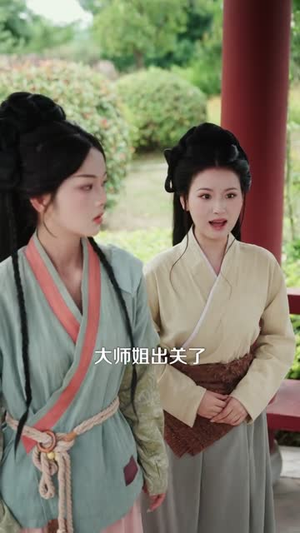 仙骨被挖，我无敌了（80集）好看短剧追不停
