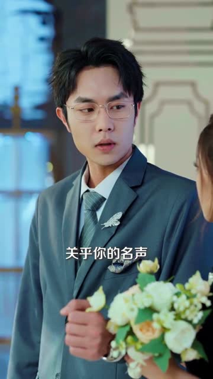 逃婚那天,我撞进司总的心(61集) 逃婚那天,我撞进司总的心(61集)好看短剧分享
