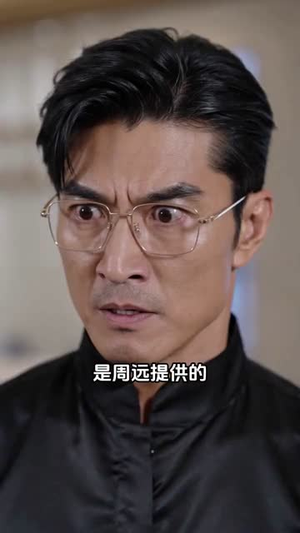 八万八之后（80集）剧好看短剧推荐