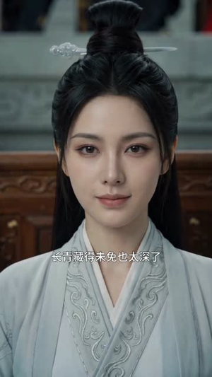 报告师尊，我无敌了！（81集）抢先看新短剧