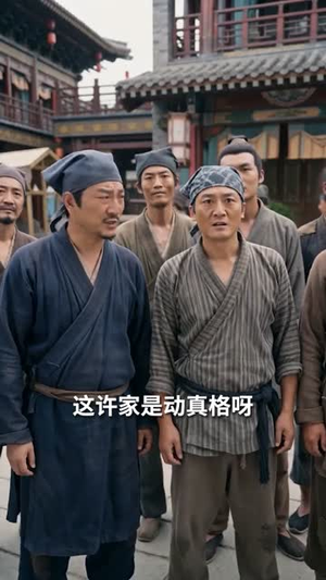爹收手吧！奸臣梦要藏不住了！（80集）全集免费看短剧