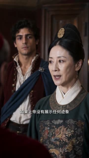 夺舍老外送大明阿姨回家（79集）河马免费短剧