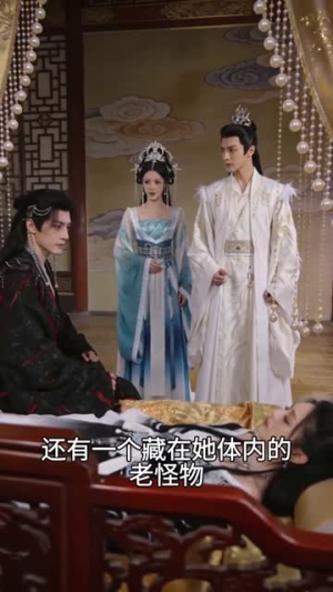 双穿后仙魔大佬都疯了（85集）精彩短剧天天看