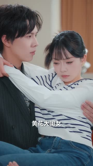 先婚蜜爱(80集) 先婚蜜爱(80集)短剧解说全集