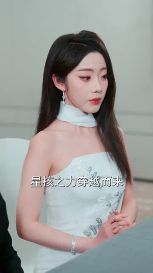 仙界归来，绝美师尊成了我老婆(73集)好看的短剧来了