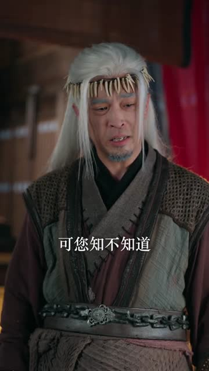 穿成反派世子，我靠门阀横行异世(110集)短剧越看越精彩