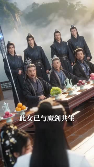 我的攻略目标有心机（71集）热播短剧抢先看