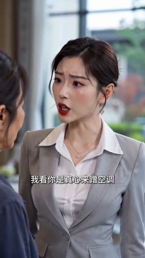善意有回响（40集）最火的短剧