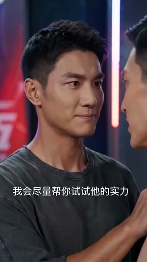 拳王出击(71集) 拳王出击(71集)第二季