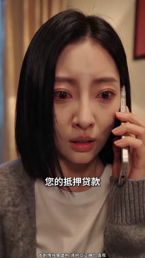 一朝身登乾坤顶(61集) 一朝身登乾坤顶(61集)独家内容免费看