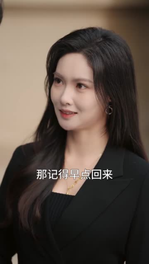 天降神眼：我能看穿万物价格（80集）穿越短剧推荐