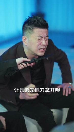 潜龙在渊：我的医武人生（82集）一共多少集