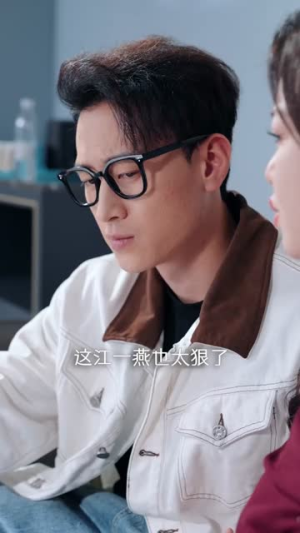 以身入局后大嫂彻底慌了（42集）每日分享短剧