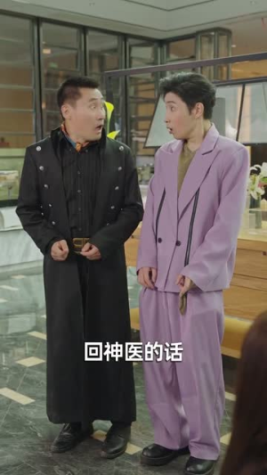 他们叫我废物,直到我亮出银针(79集) 他们叫我废物,直到我亮出银针(79集)在哪个平台看