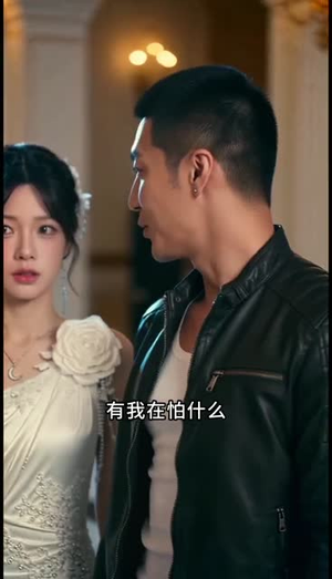 破局：这个保镖不对劲（63集）全集完整版