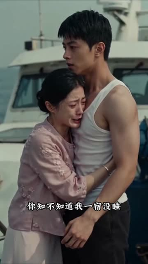 赶海:从绝境孤儿到无敌渔王(90集) 赶海:从绝境孤儿到无敌渔王(90集)新短剧推荐