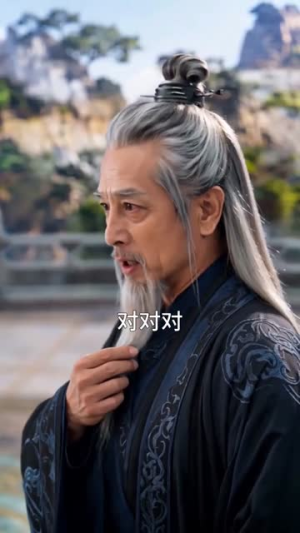 锄头在手！废柴少女横扫宗门天骄（15集）热门短剧排行榜