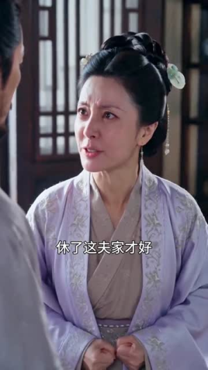 休夫后，长公主的马甲藏不住了（36集）追短剧太上头了